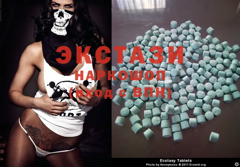 Ecstasy 280мг  Инсар 